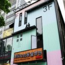 우리 동물병원 이미지