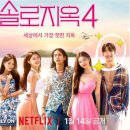 솔로커피