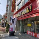 왈왈마트
