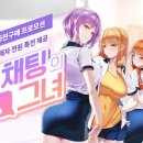 채팅 이미지