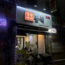 현충로역 4번출구 이미지