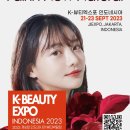 엑스포까사 이미지