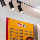 연제구-051 네이버블로그