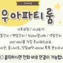 안청로8길 네이버블로그