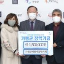 가평교통㈜ 이미지