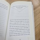 당신이 집에서 논다는 거짓말 | 당신이 집에서 논다는 거짓말 집안일에 대해