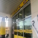 일품양평해장국 삼송스칸센