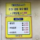 국제밀면 네이버블로그