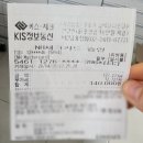 시선안경 | 마산안경점 이노티안경 합성동 창원선글라스 추천