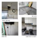 논산소방서(반월119안전센터)