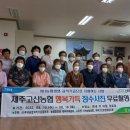 고산경로당 이미지