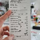 동물진료법인 포레스트 네이버블로그