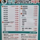 청춘꼬마김밥시흥 이미지