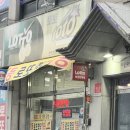전인정보통신 네이버블로그