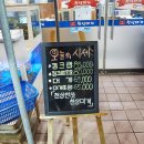 천상대게 배방점 이미지