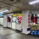 종로온누리약국 이미지