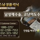 예스비뇨기과의원 이미지