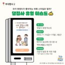 케이트레블주