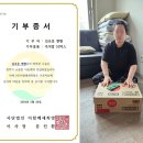 엔젤가구