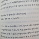 [찬샘별곡 Ⅲ-86]작가 한강의 『소년이 온다』 이미지