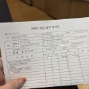 감정점 기아오토큐 이미지