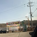 행복마을 삼겹살 | 경산미나리삼겹살 경산시육동마을행복센터 미나리 삼겹살 다녀왔더요 +위치, 미나리삼겹살 후기