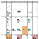 Re: 2025년 7월 28일 총회록 이미지