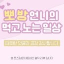 헬로댕댕 이미지