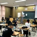 경기상업고등학교 | [경기상업고등학교] 1학년 인성교육프로그램 / 2023년 7월 13일