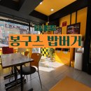 장평로 티스토리