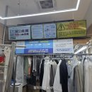 믿음세탁소 | 고양시명품세탁소 황치정명품세탁소에서 만족스러웠던 세탁 후기