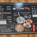 아가페해물칼국수 이미지