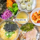 꽃뫼로_2 | 경기도 양평 맛집 점심 칼국수 양평 지평 맛집