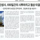 (주)단성사