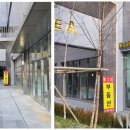 스타캐슬공인중개사사무소 이미지