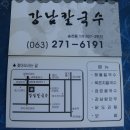 강남-063 이미지