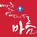 가나안