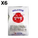 맛사랑2