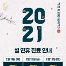 하늘체한의원 이미지