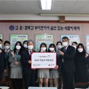 성동글로벌경영고등학교 이미지