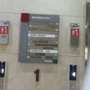 재성빌딩 이미지