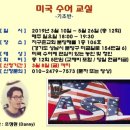 수어교실 이미지