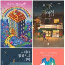 공감공간팩토리