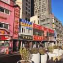 중화인민공화국 대사관 | 서울 명동맛집 [ 행화촌 ] 중국대사관 부근의 유명한 중국음식점 중 한 곳(feat.먹을텐데)