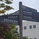 고려대학교(세종) 일반대학원 | 2025 고려대학교 정보보호 대학원 면접 후기