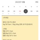 헬스보이짐 앤 골프인 삼산점 이미지
