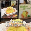 온리디스베이커리