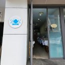 푸딩삭스 | 대구삼덕동카페) 다양한 차와 토끼푸딩을 맛볼수 있는 티 맛집 '티타임' 솔직후기