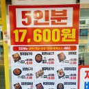 김준호의대단한갈비 경산하양점 | 경산하양맛집 캠핑음식 강추! 김준호의대단한갈비 경산하양점
