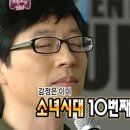 엄청난회집 이미지